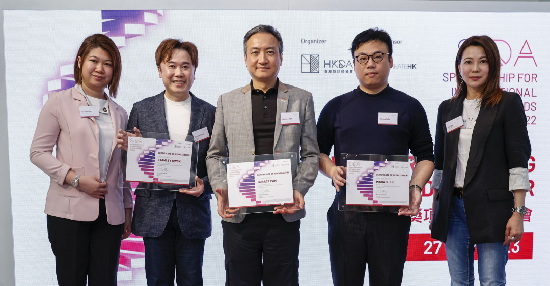 Hong Kong Designers Association - Sponsorship for International Design Awards 2021/22 Winners' Sharing Hybrid Seminars shared their creative inspiration!